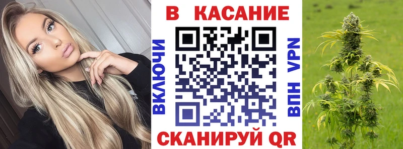 Купить закладку Партизанск Гашиш Кокаин МЕФ Бошки Шишки