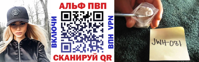 цены   Партизанск  OMG ссылки  А ПВП крисы CK 