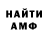 КЕТАМИН VHQ Boris Turcan