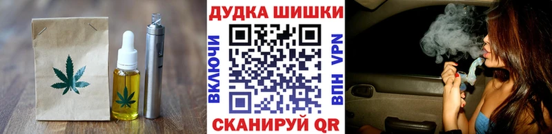 где купить наркотик Партизанск Canna-Cookies конопля