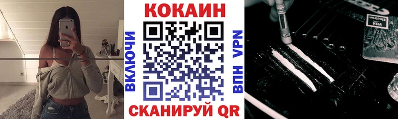 Cocaine Боливия  Партизанск 