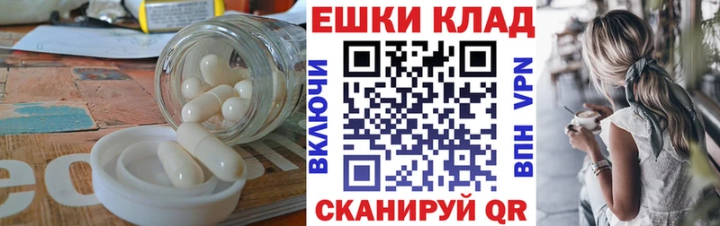 Экстази 280мг  купить   Партизанск 