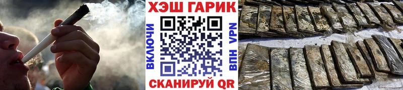 ГАШИШ AMNESIA HAZE  Партизанск 