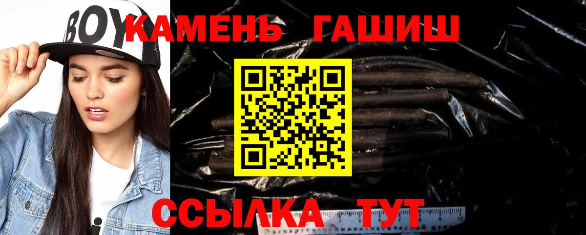 Гашиш Ice-O-Lator Партизанск
