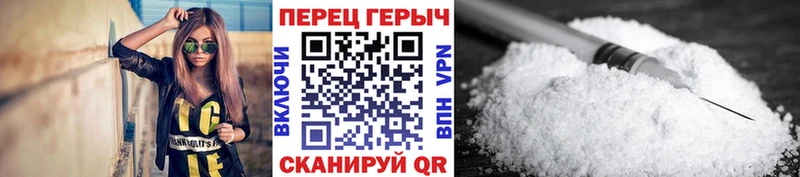 где можно купить наркотик  Партизанск  ГЕРОИН гречка 