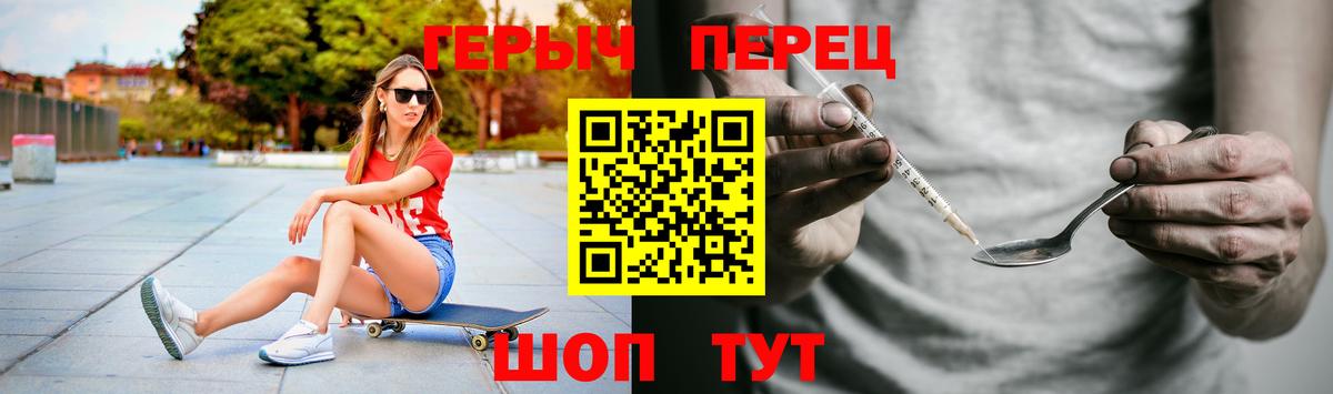 Героин Афган Партизанск