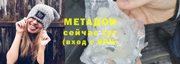 первитин Абаза