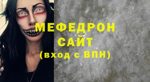 метадон Абинск