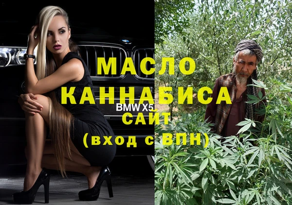 бутират Абдулино