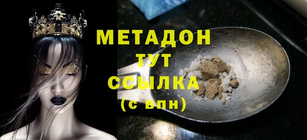 метадон Абинск