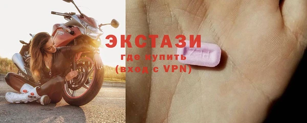 бутират Абдулино