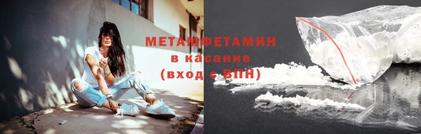 метадон Абинск