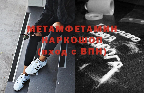 метадон Абинск
