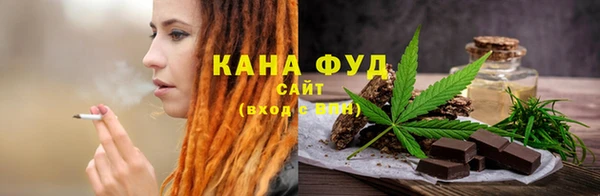 бутират Абдулино