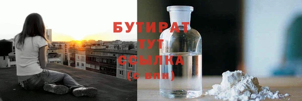 метадон Абинск