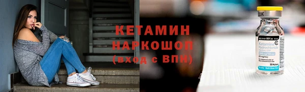 бутират Абдулино