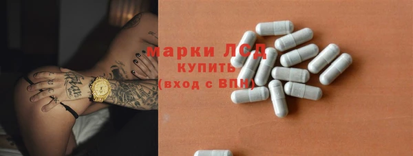 бутират Абдулино
