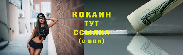 метадон Абинск