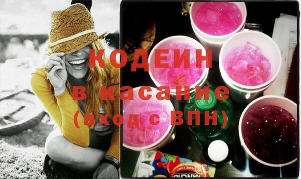 первитин Абаза