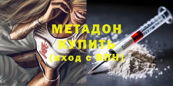 метадон Абинск
