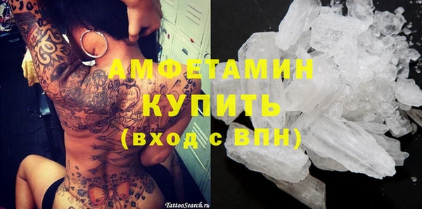 бутират Абдулино