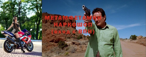метадон Абинск