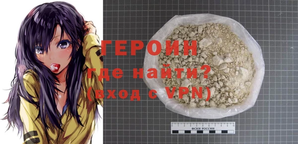 бутират Абдулино