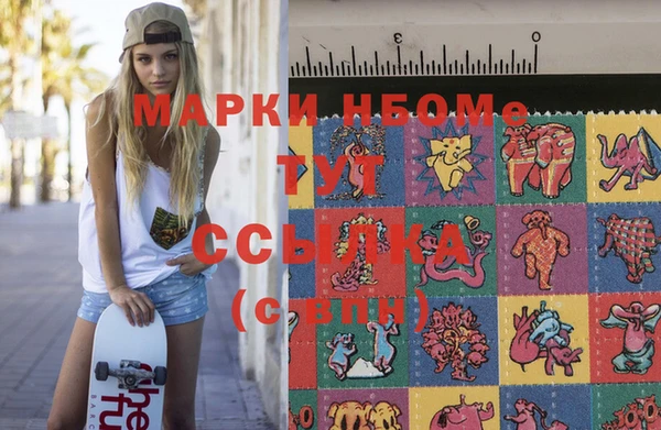 бутират Абдулино