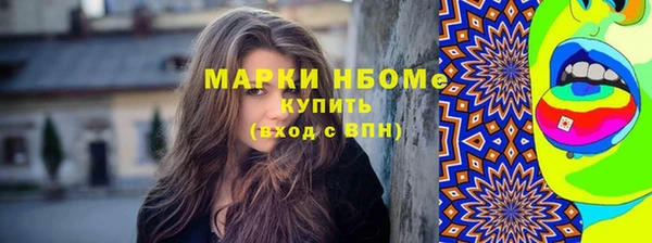 бутират Абдулино