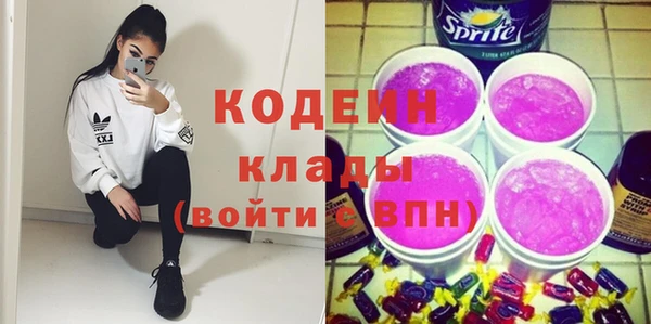 бутират Абдулино