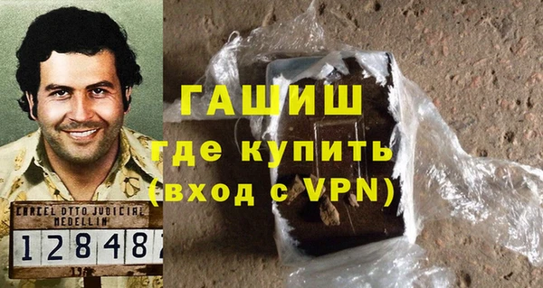 первитин Абаза