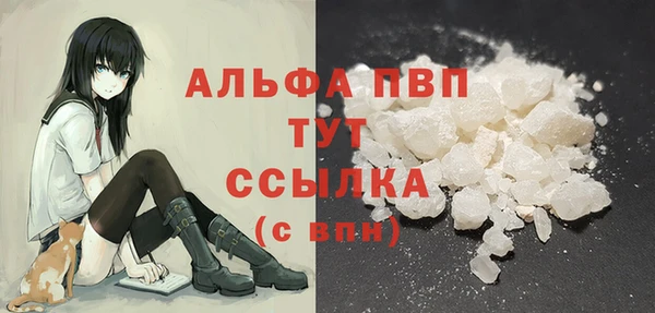 бутират Абдулино