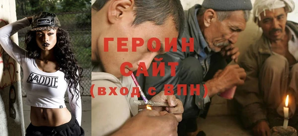 метадон Абинск