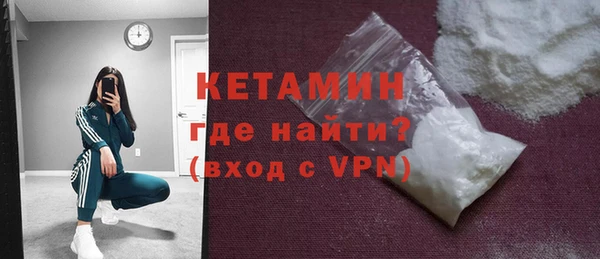 бутират Абдулино