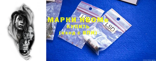 первитин Абаза