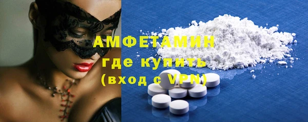 бутират Абдулино