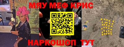 ALPHA-PVP Кандалакша