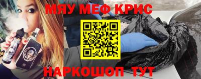 ALPHA-PVP Кандалакша