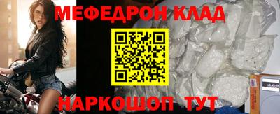 кокаин колумбия Камышлов