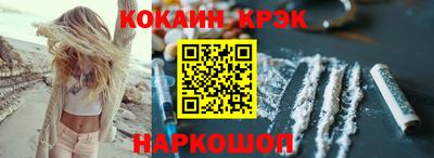 кокаин колумбия Камышлов