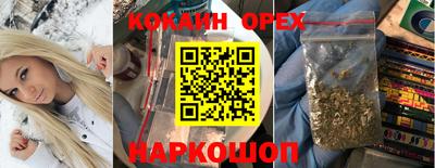 ECSTASY Канаш