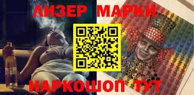 ALPHA-PVP Кандалакша