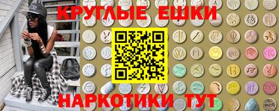 ECSTASY Канаш