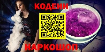 кокаин колумбия Камышлов