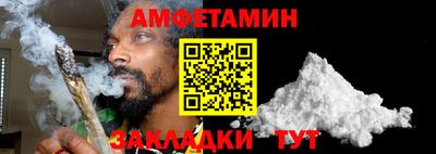 ALPHA-PVP Кандалакша