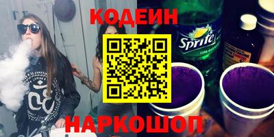 ALPHA-PVP Кандалакша