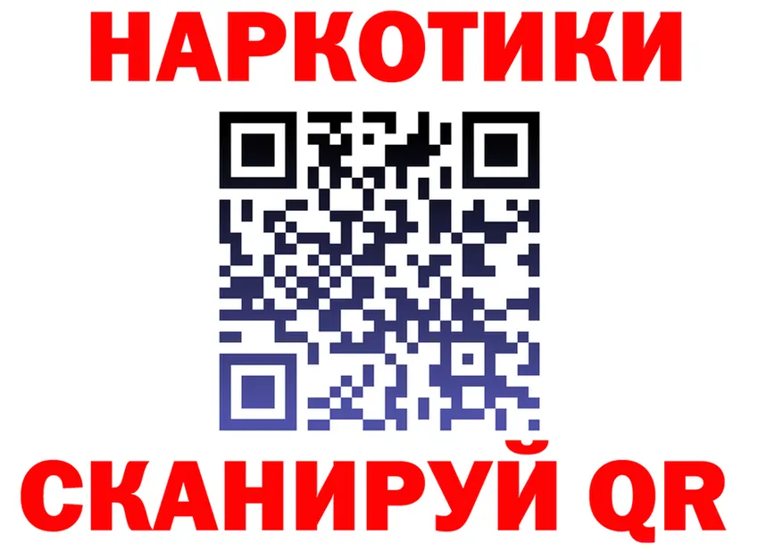 Наркошоп  Telegram Партизанск