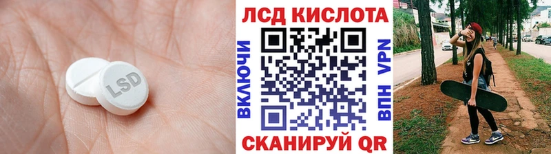 LSD-25 экстази кислота  мега ссылка  Партизанск 