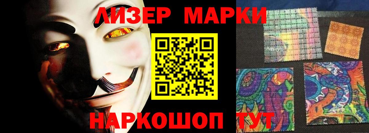 ЛСД экстази кислота  LSD-25 экстази кислота  LSD-25 экстази  Партизанск  Вход с VPN 
