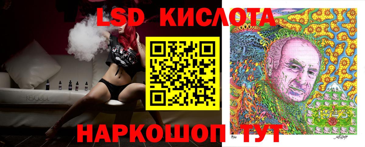 Марки N-bome 1,5мг  цена   Партизанск  Вход с VPN 